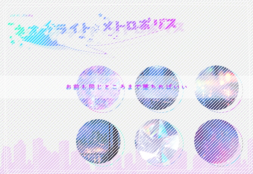 【CoC】ネオンライト・メトロポリスSPLL:E190061