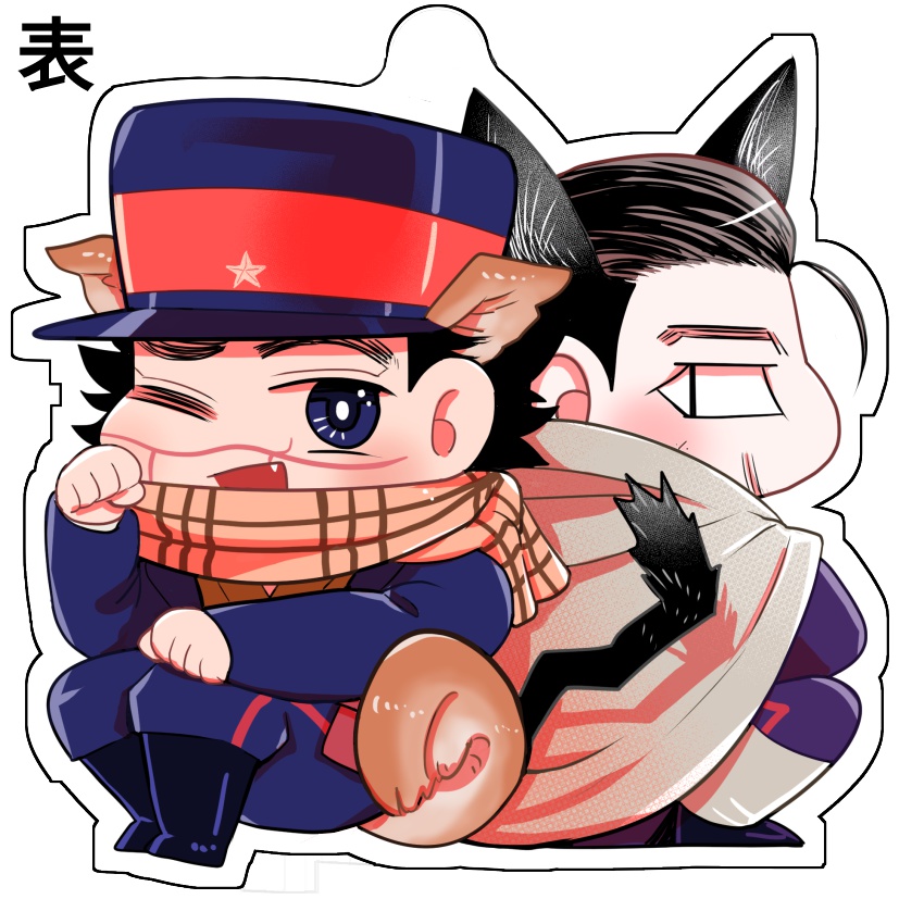 杉元＆尾形アクキー