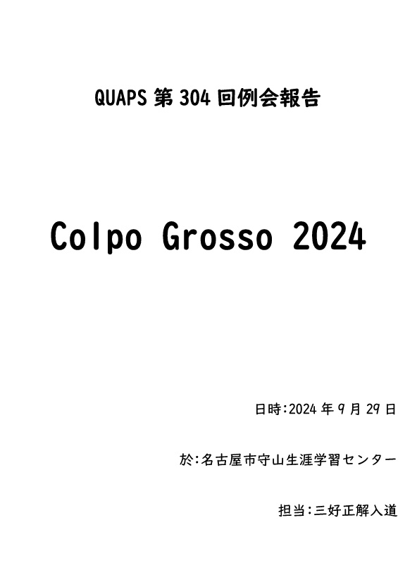 Colpo Grosso 2024