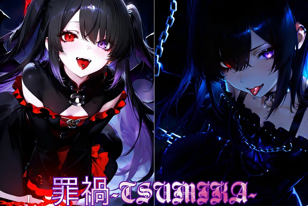 【4K縦長】罪禍 -Tsumika- ダークゴシックAIイラスト2枚セット（赤×青)