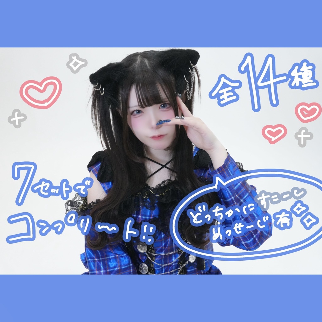 生誕2026ブロマイド♡