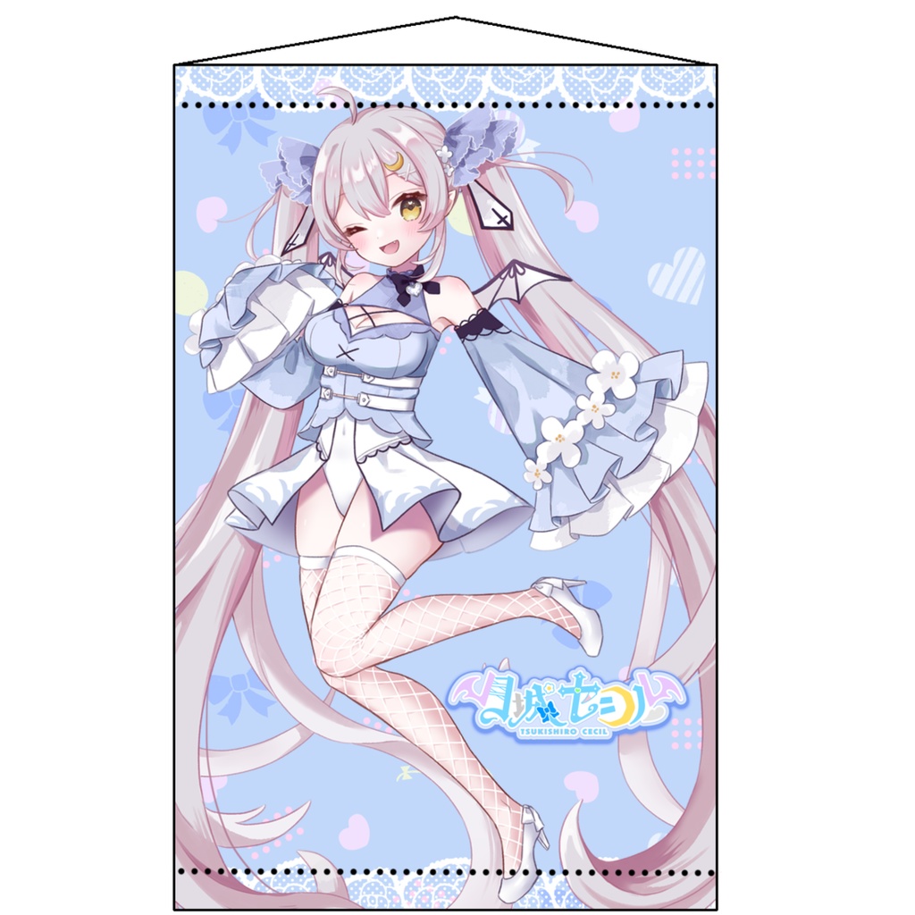 まるっとセシィぜんぶセット