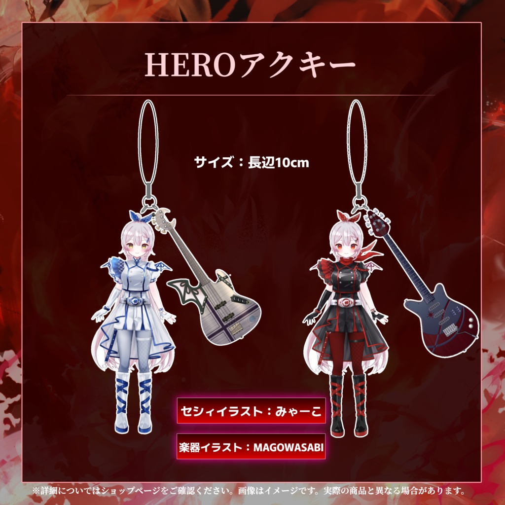 月城セシル活動4周年記念