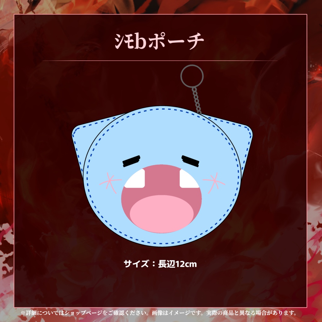 月城セシル活動4周年記念