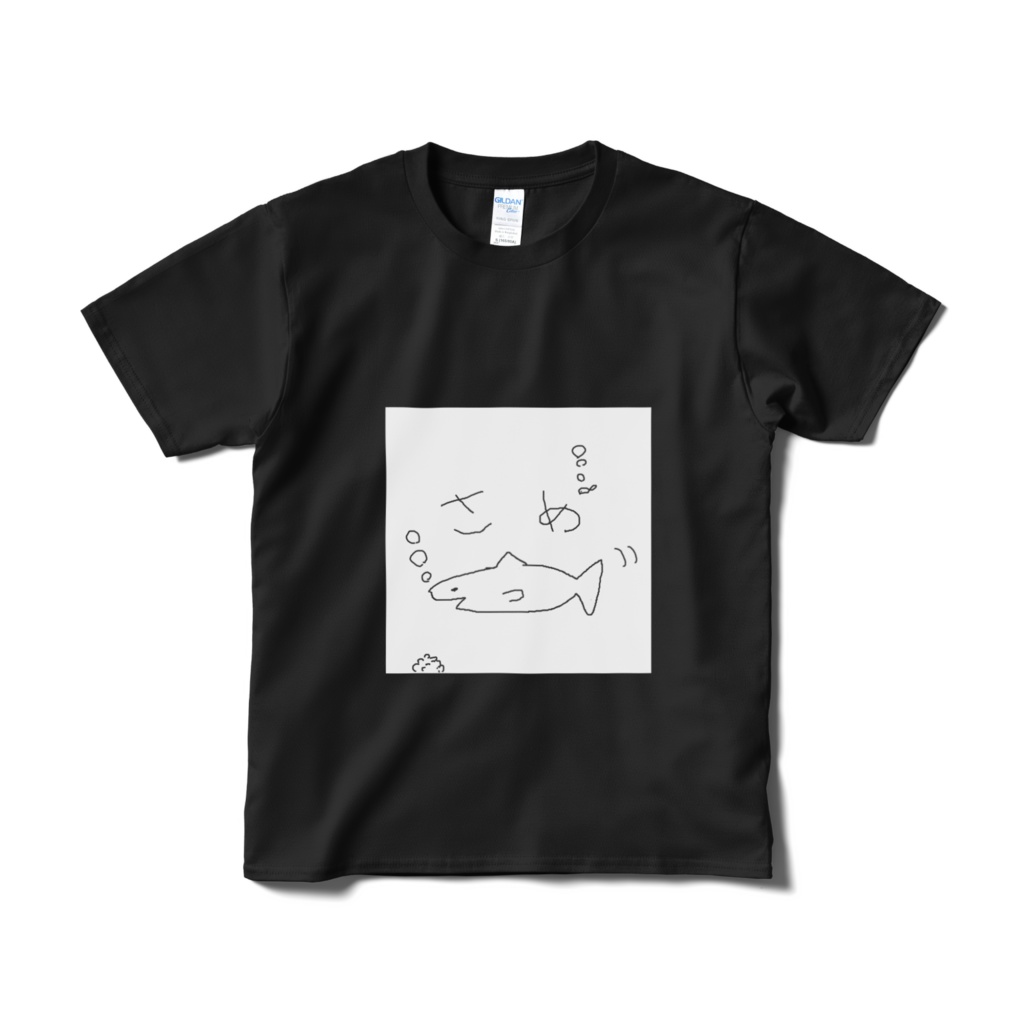さめ T(妹シリーズ)