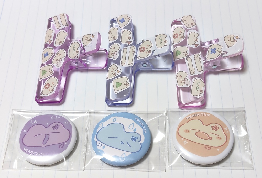 ブッククリップ&缶バッジ それぞれ1個ずつセット