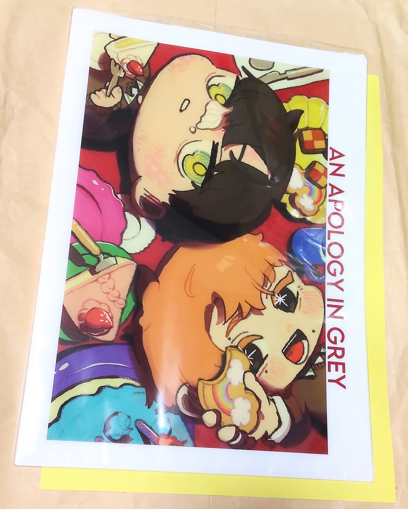 グレイでごめんね クリアファイル