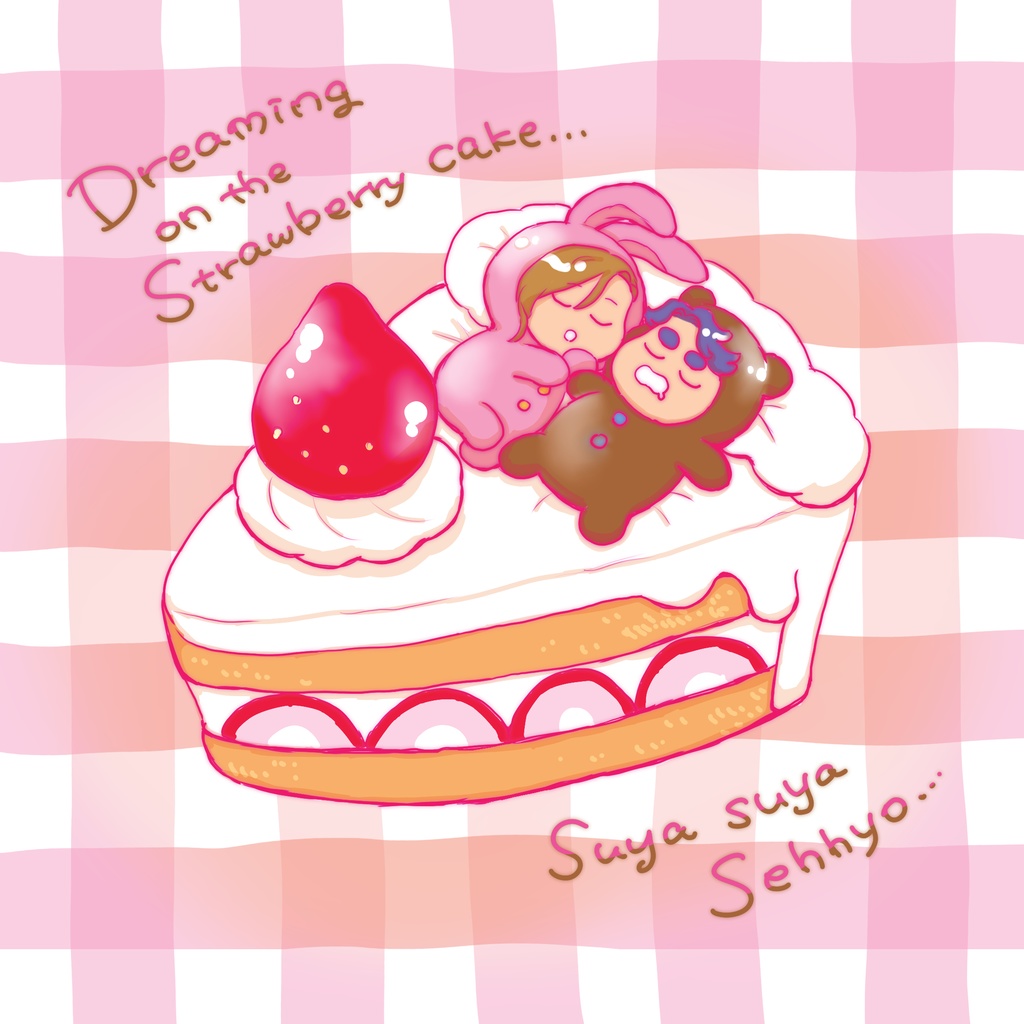 おひるねケーキめがねふき