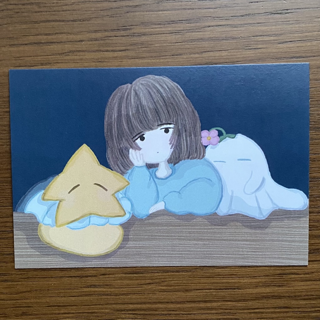 おつかれモード