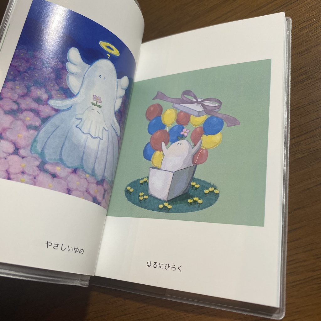 コンプリートセット(ミニイラスト集全2種+ポストカード全6種)