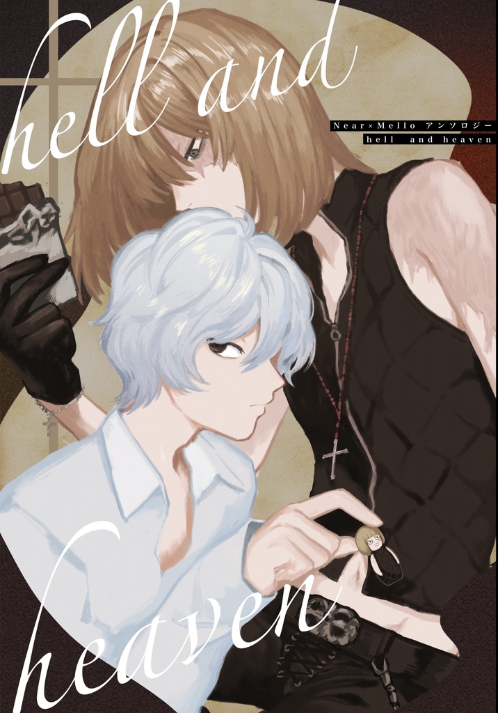 【25/5/3新刊】hell and heaven【ニアメロアンソロジー】