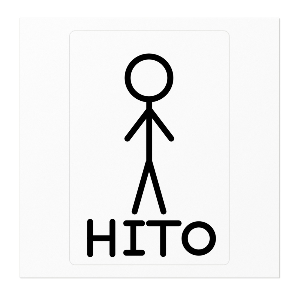 HITOのステッカー