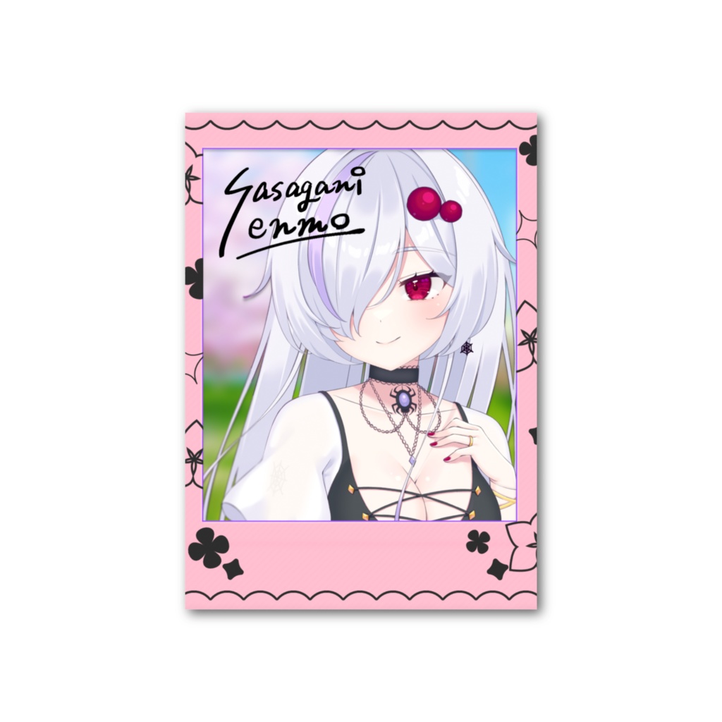 ささがにえんものフォト風カード