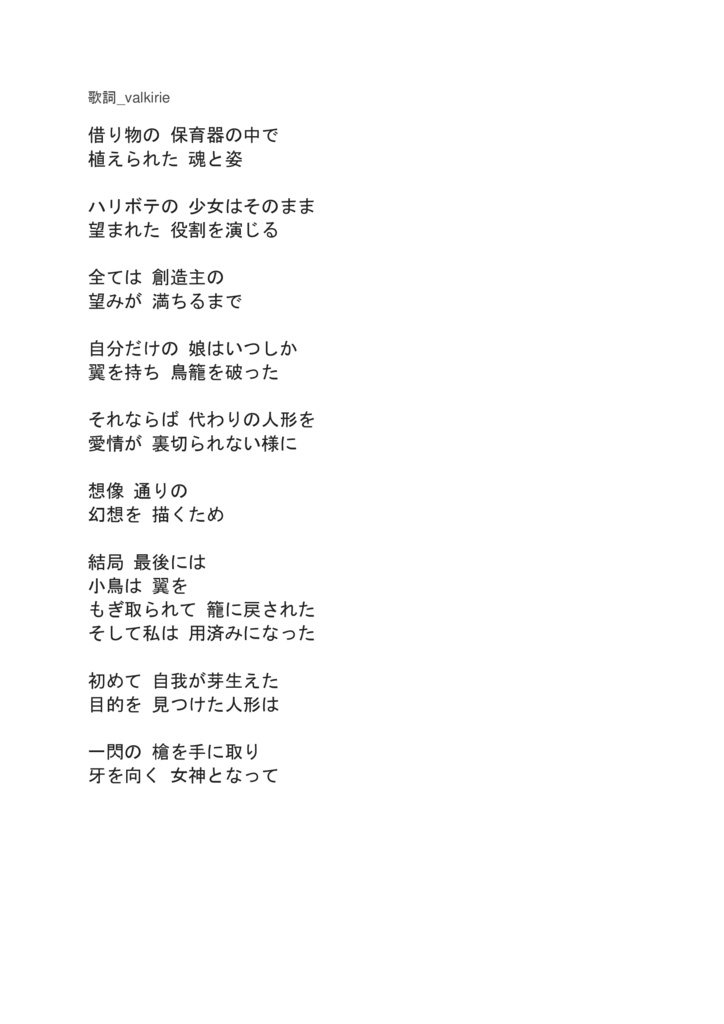 Blue Electro Fairytales