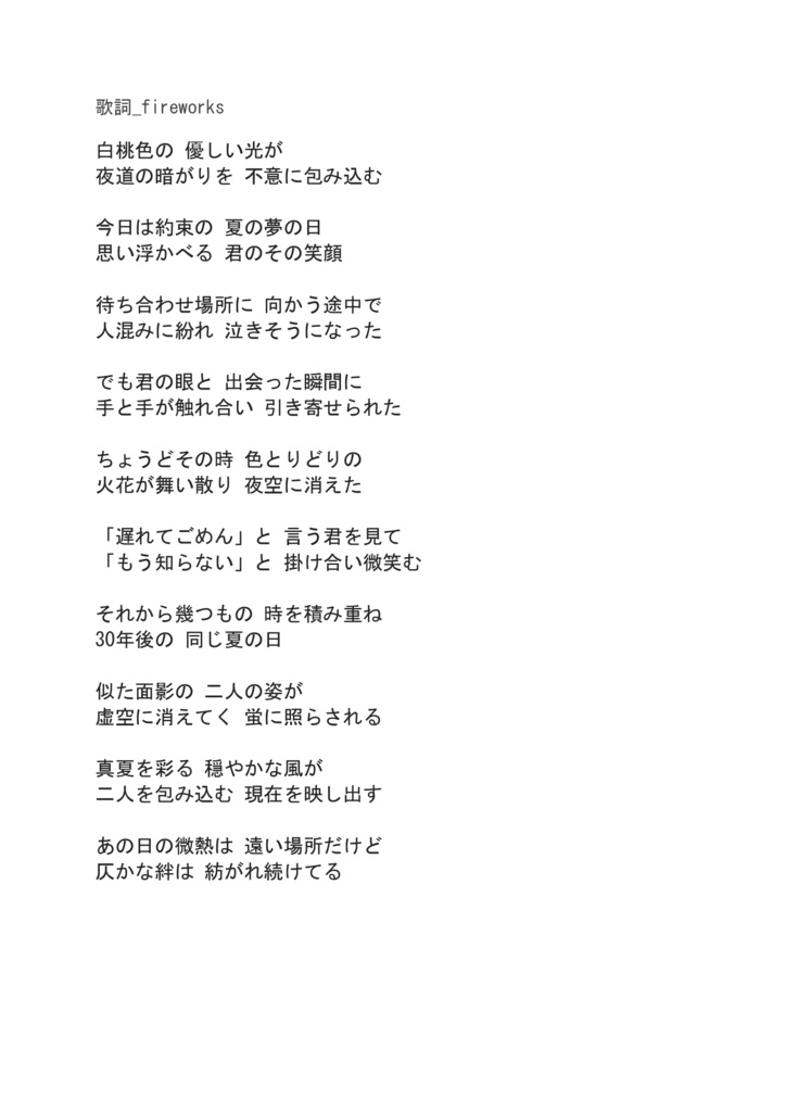 Blue Electro Fairytales