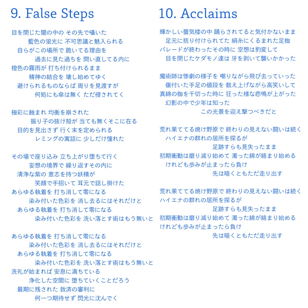 Stairway to Reincarnation