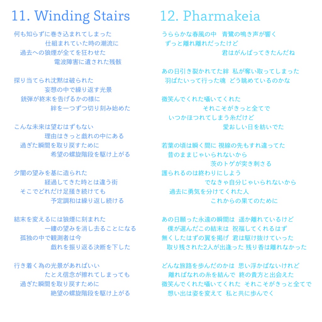 Stairway to Reincarnation