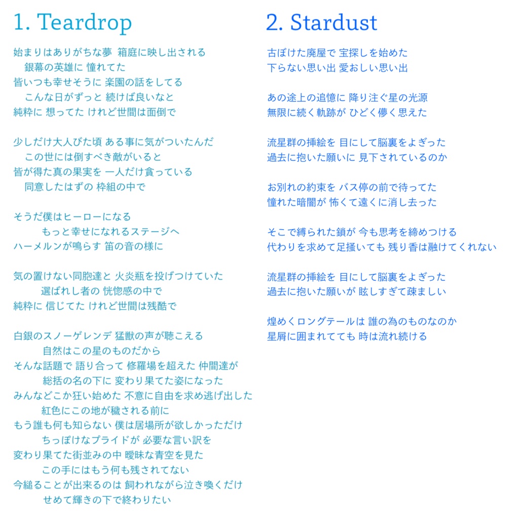 Stairway to Reincarnation