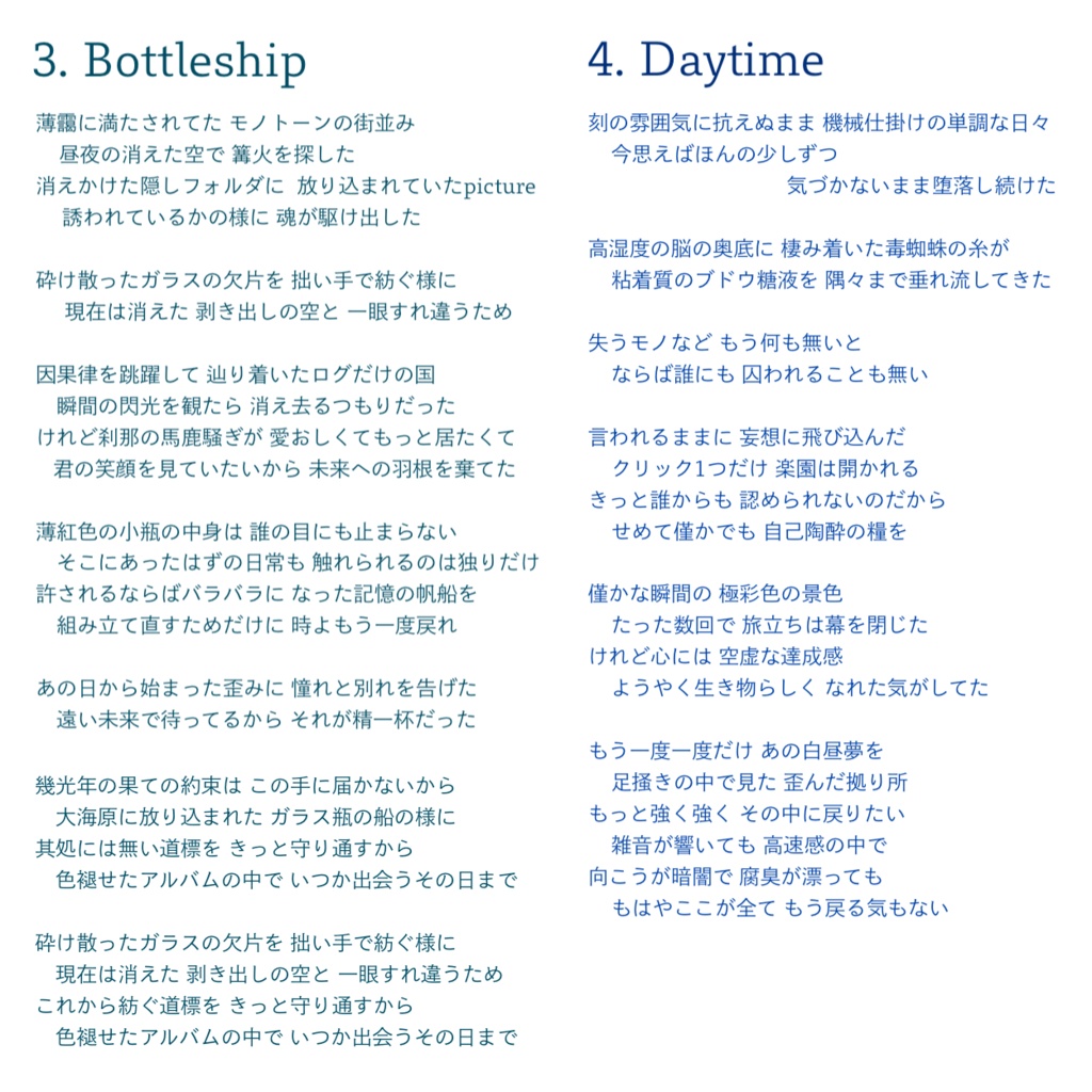 Stairway to Reincarnation