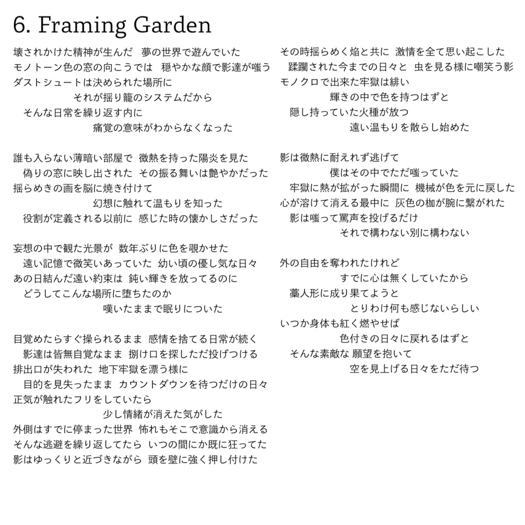 Stairway to Reincarnation