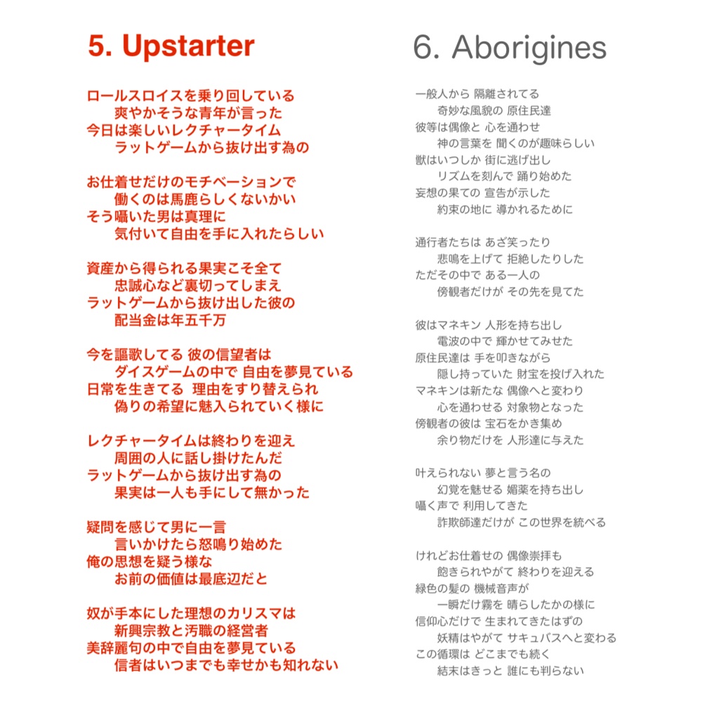 Farewell to Delighted Dreams