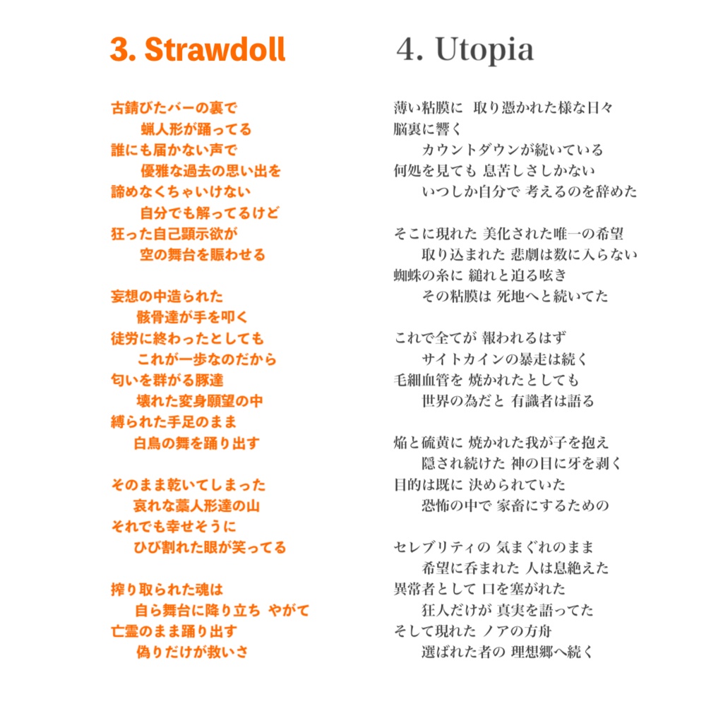 Farewell to Delighted Dreams