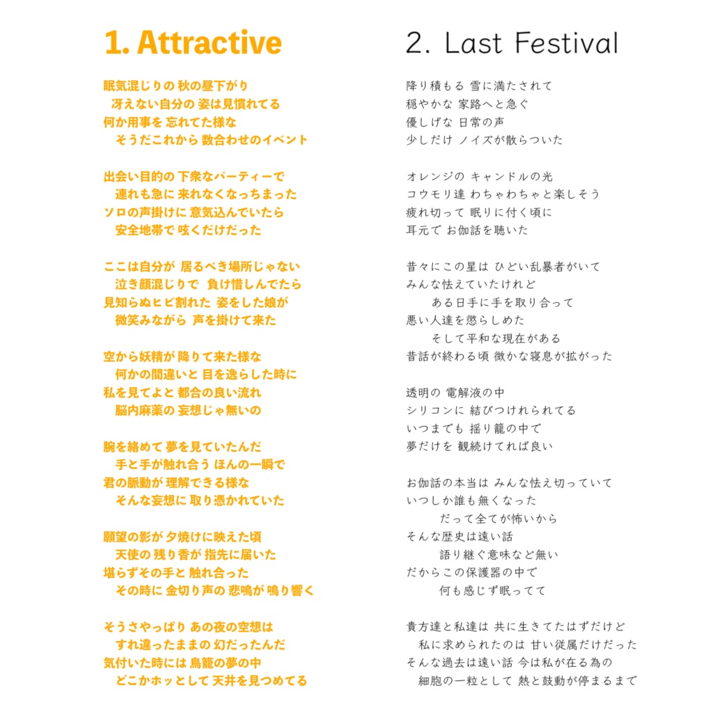 Farewell to Delighted Dreams