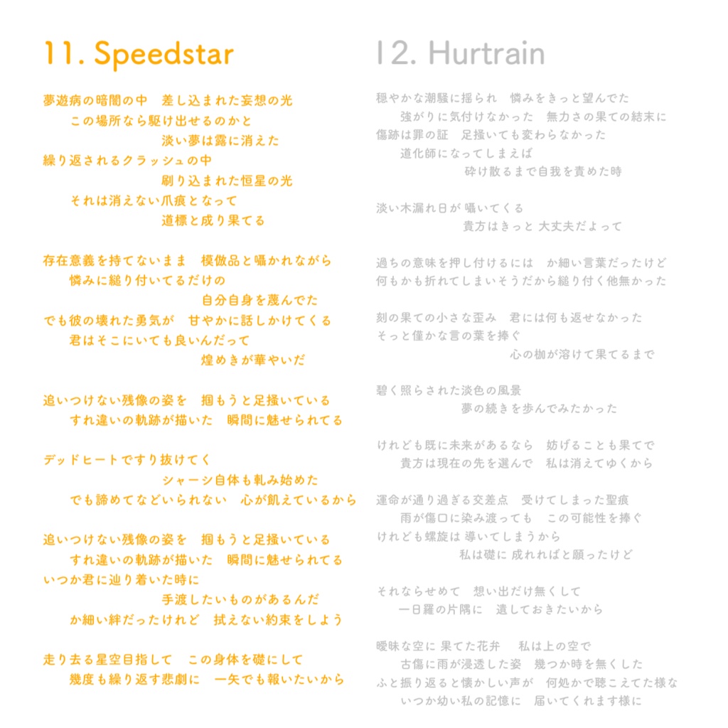 Farewell to Delighted Dreams