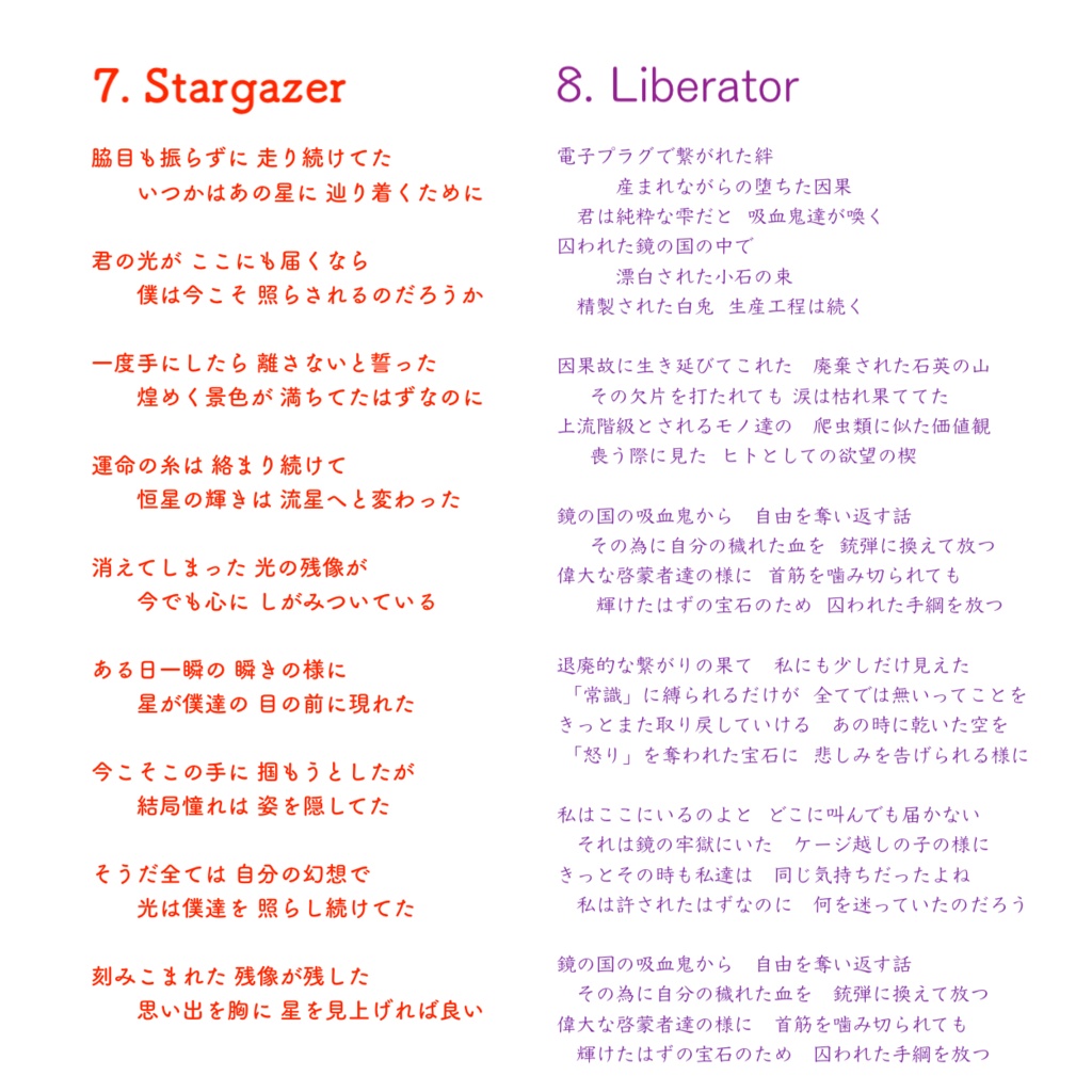 Farewell to Delighted Dreams