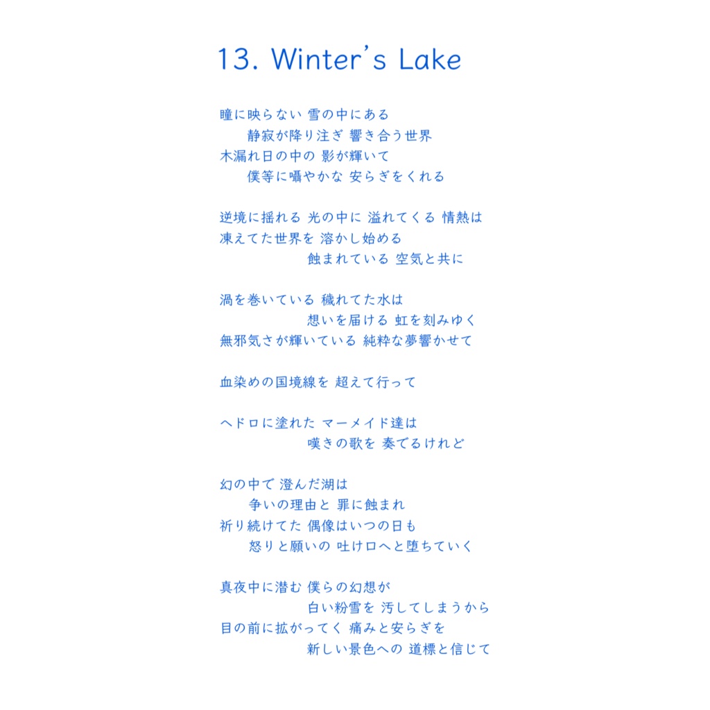 Farewell to Delighted Dreams