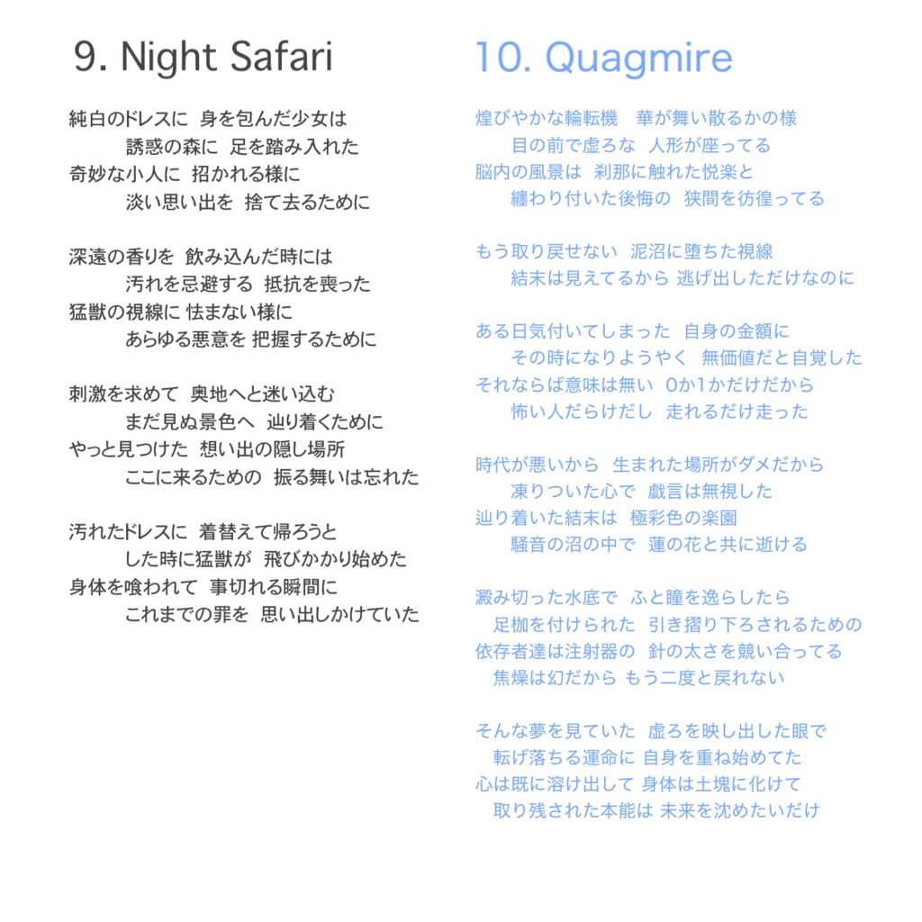 Rebellion to Technocracy Dreams