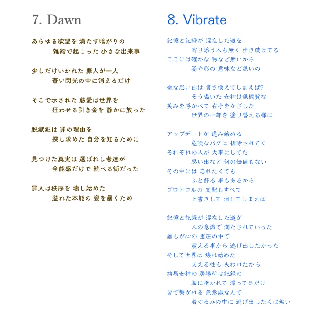 Rebellion to Technocracy Dreams