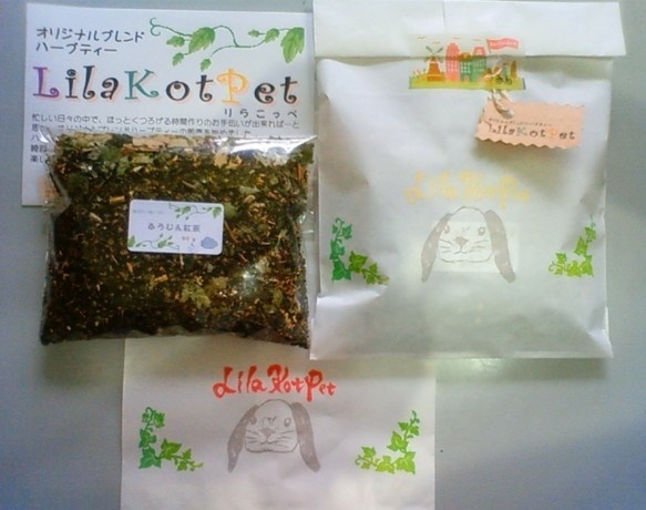 風邪対策にお薦め!!香ばしくてご飯にも合うハーブブレンド紅茶!!【ふうじん紅茶】