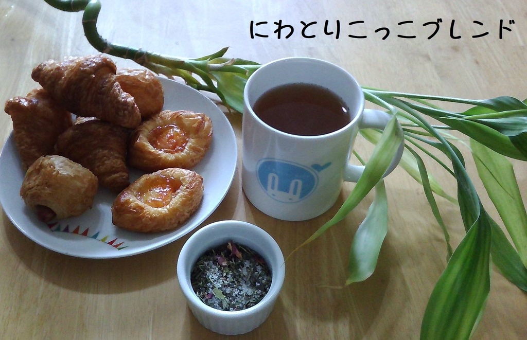 【BOOTH限定・福袋】お好きなハーブティー10gとランダムでティーバッグ2袋入り!!