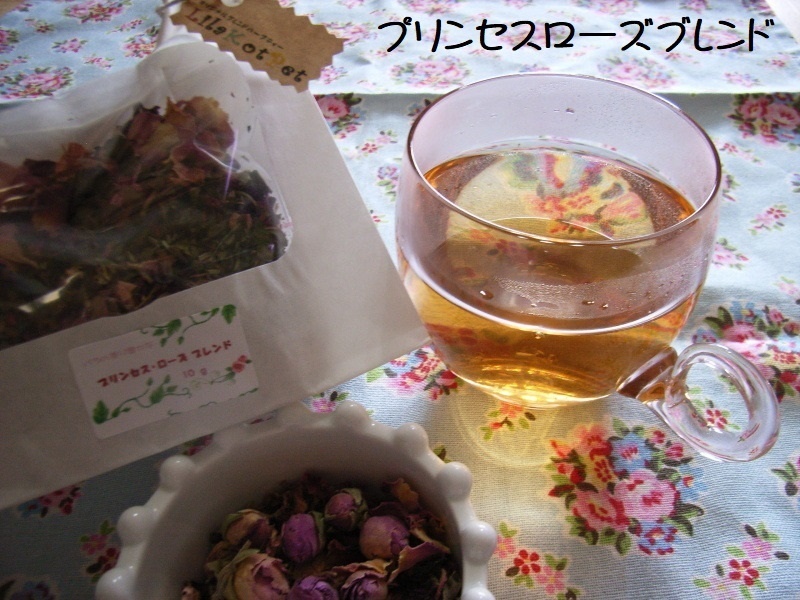 【BOOTH限定・福袋】お好きなハーブティー10gとランダムでティーバッグ2袋入り!!