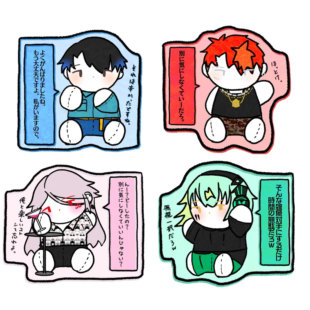 獄Luckが慰めてくれるステッカー