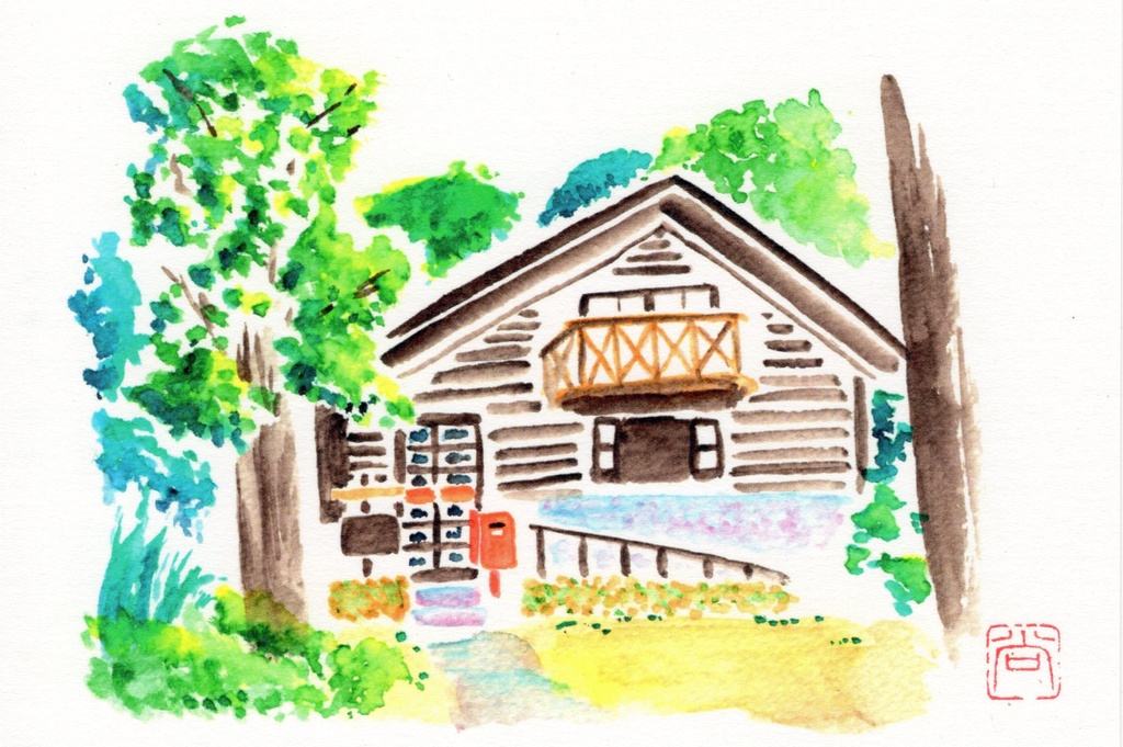 水彩絵ポストカード