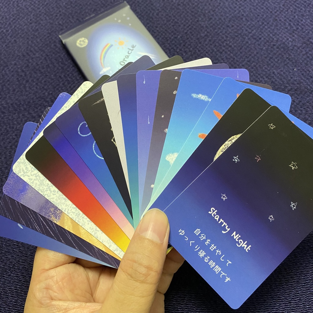 Sky Oracle