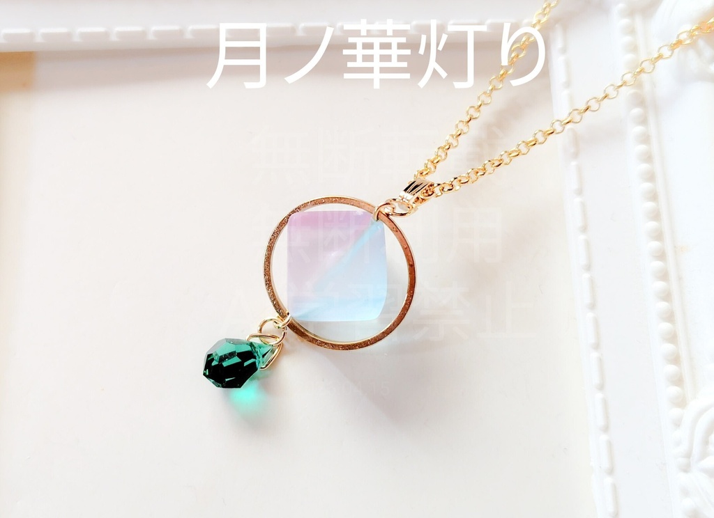 遙かなる時空の中でイメージアクセサリー