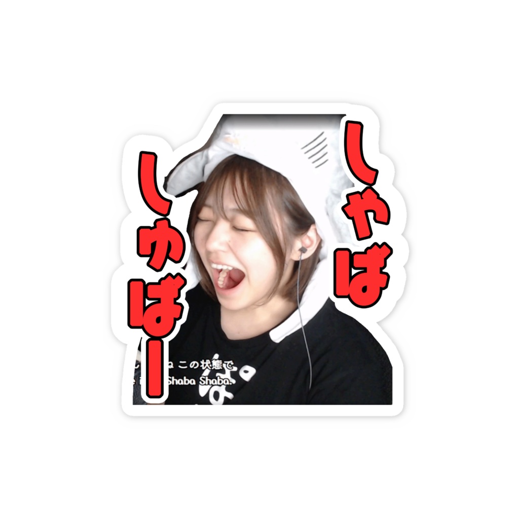てんぱみ しゃばしゅばーステッカー