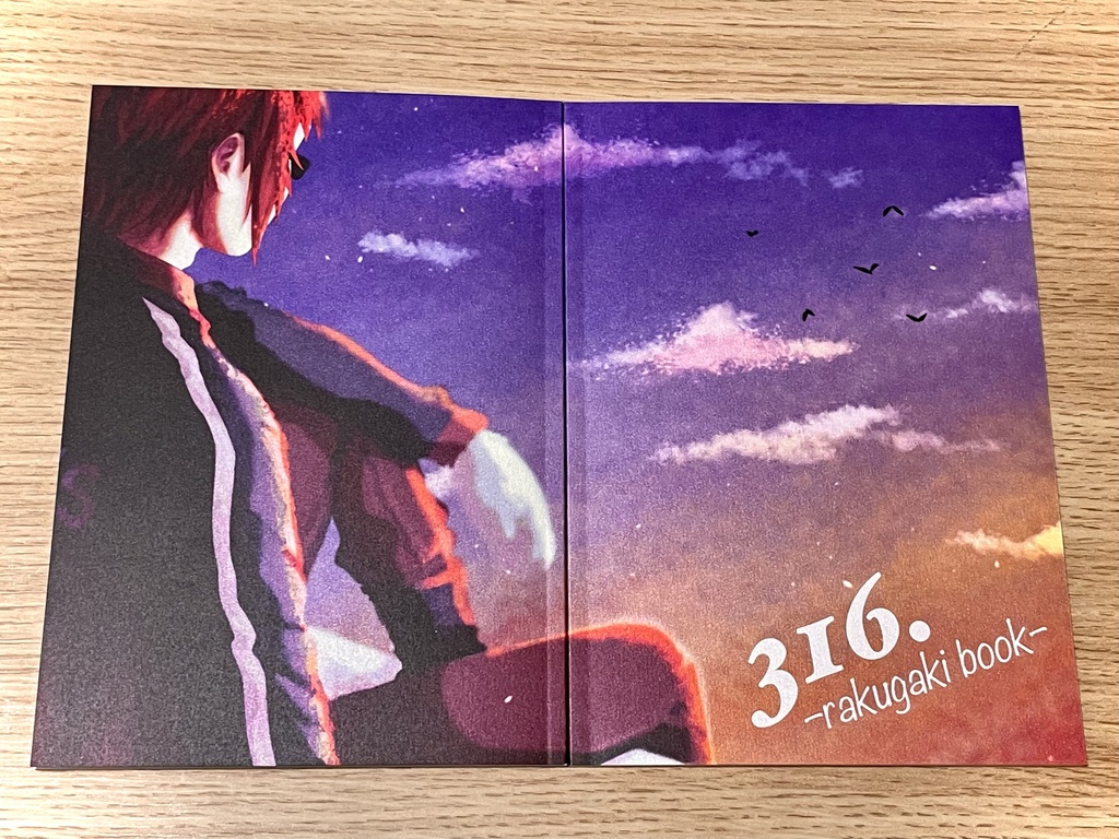 316.-rakugaki book-