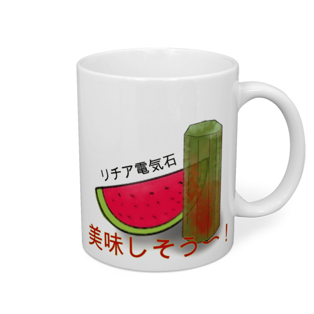リチア電気石&磁鉄鉱マグカップ