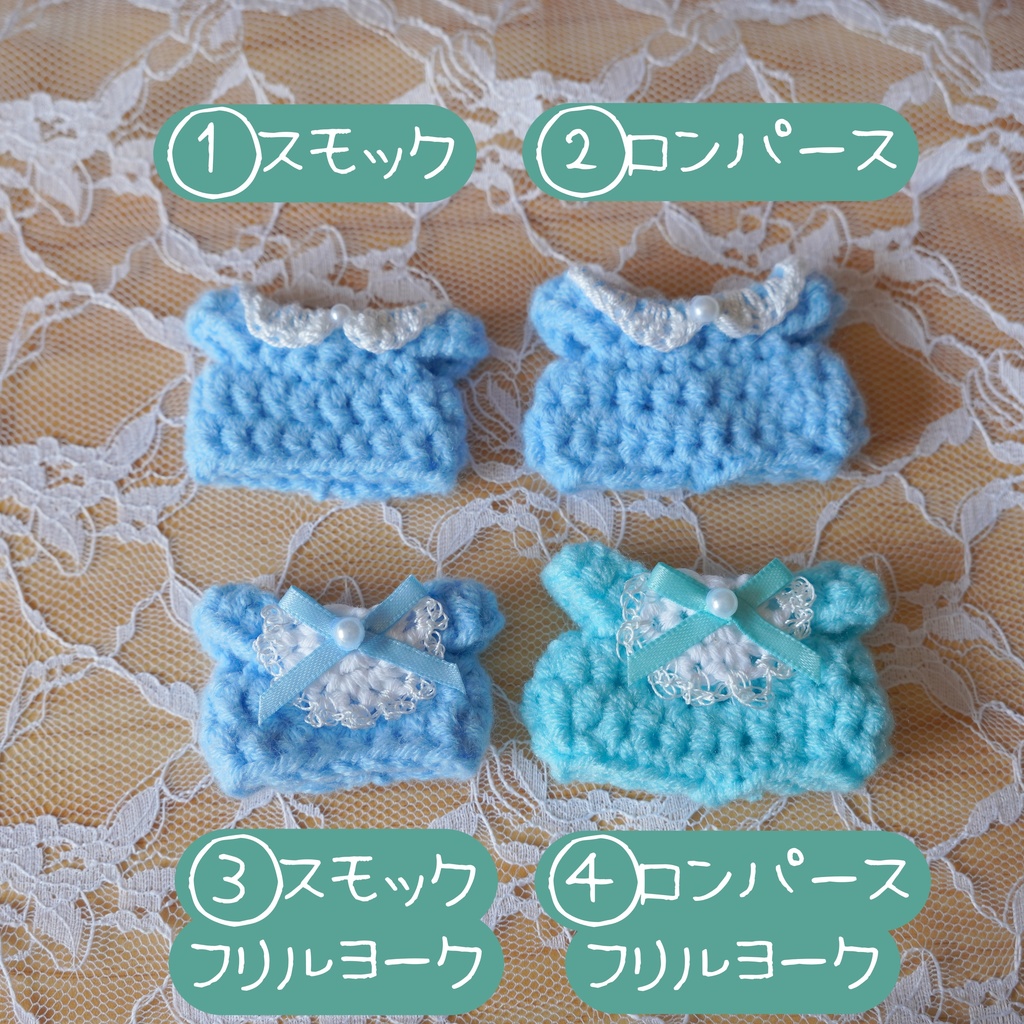 8cm用ぬい服 幼稚園服