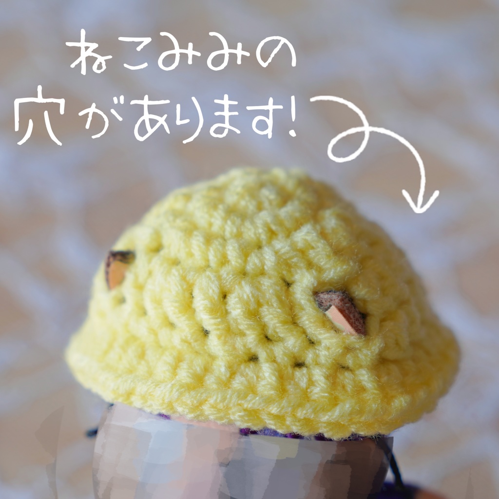 8cm用ぬい服 幼稚園服