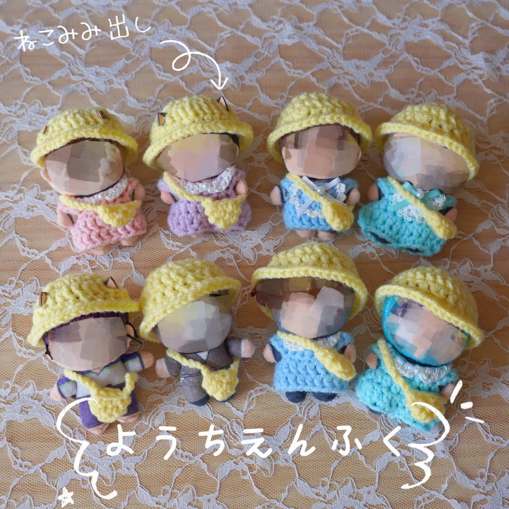 8cm用ぬい服 幼稚園服