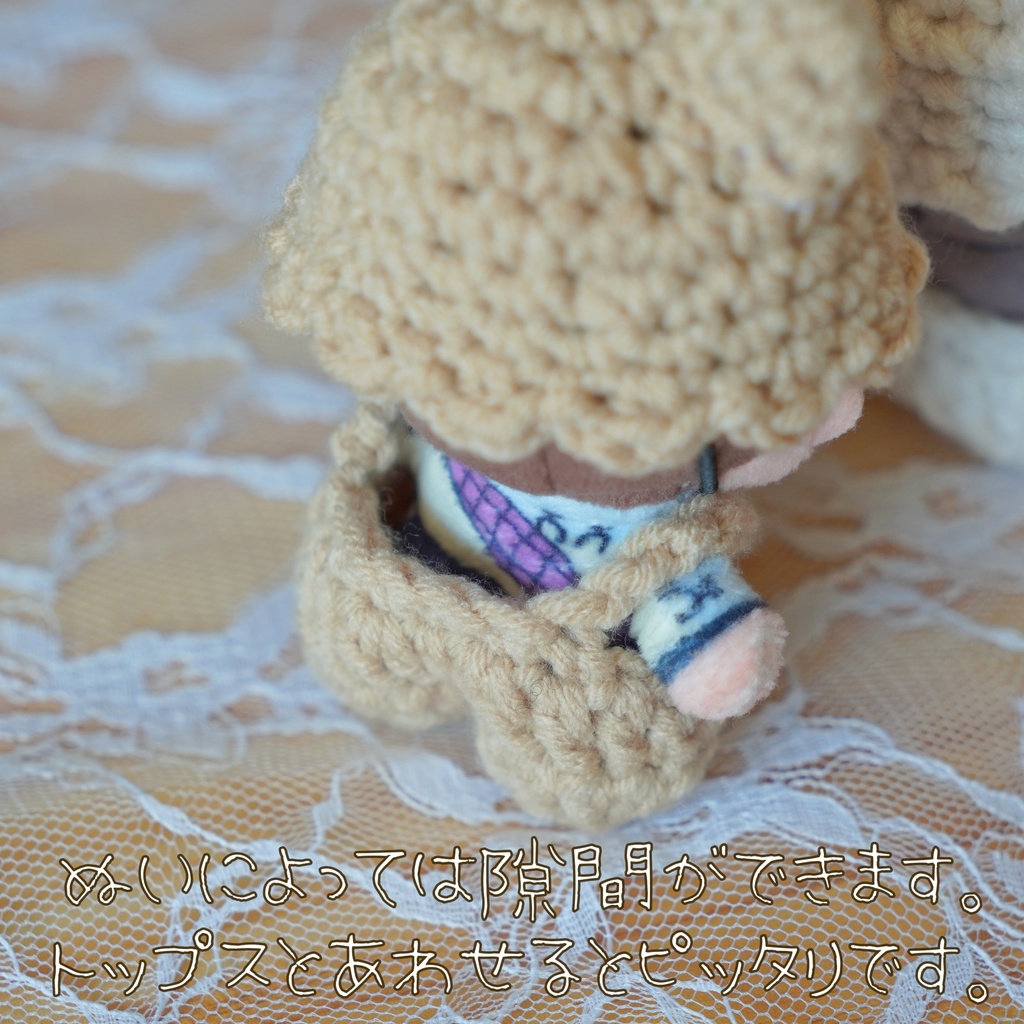 8cm用ぬい服 くま帽子&サロペット