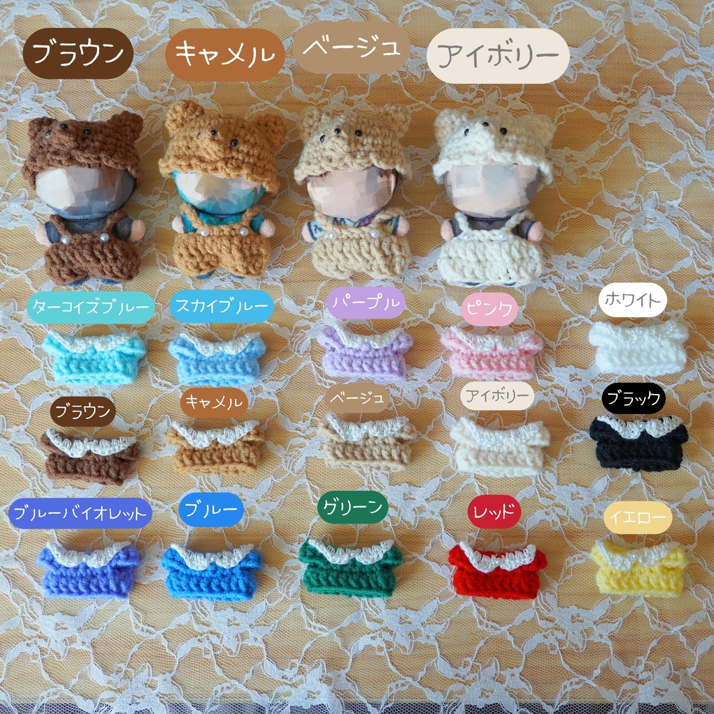 8cm用ぬい服 くま帽子&サロペット
