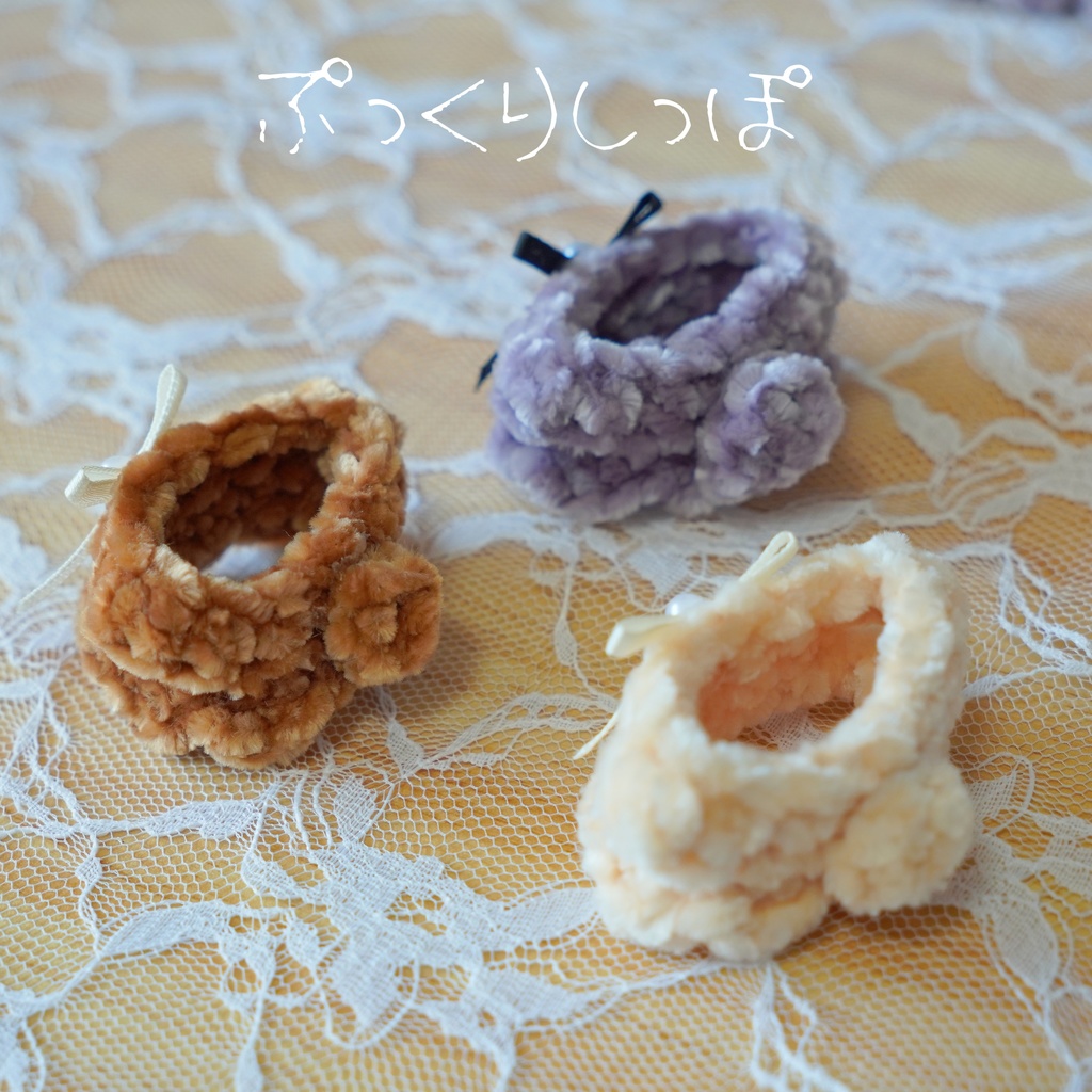 8cm用ぬい服 モコモコくまセット