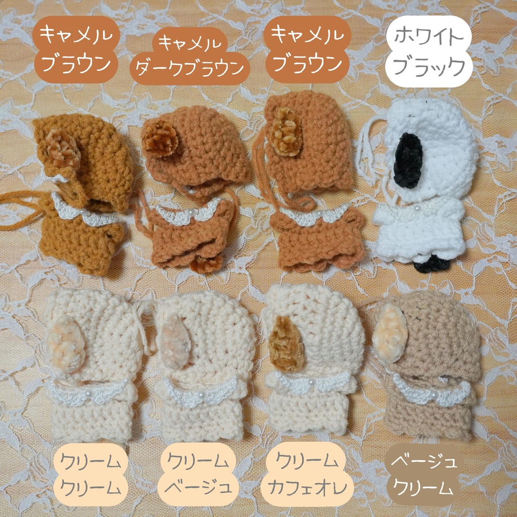 8cm用ぬい服 いぬみみボンネット&しっぽ付きワンピース