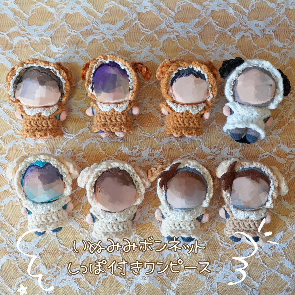 8cm用ぬい服 いぬみみボンネット＆しっぽ付きワンピース